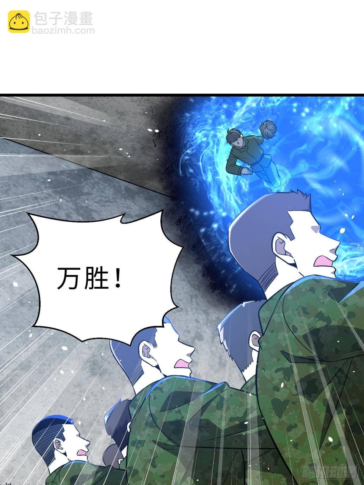 第270话 来自镇星城的邀请18