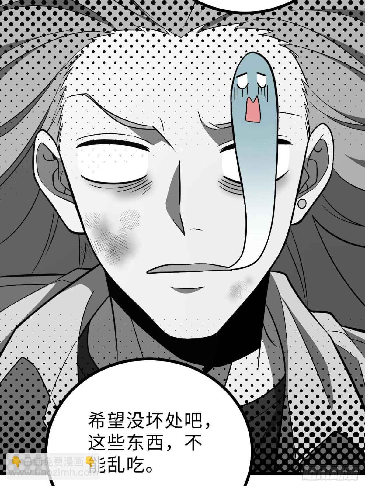 第270话 来自镇星城的邀请29