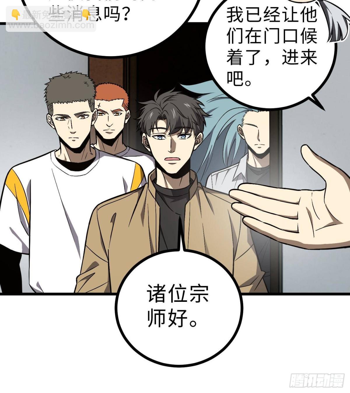 第270话 来自镇星城的邀请46