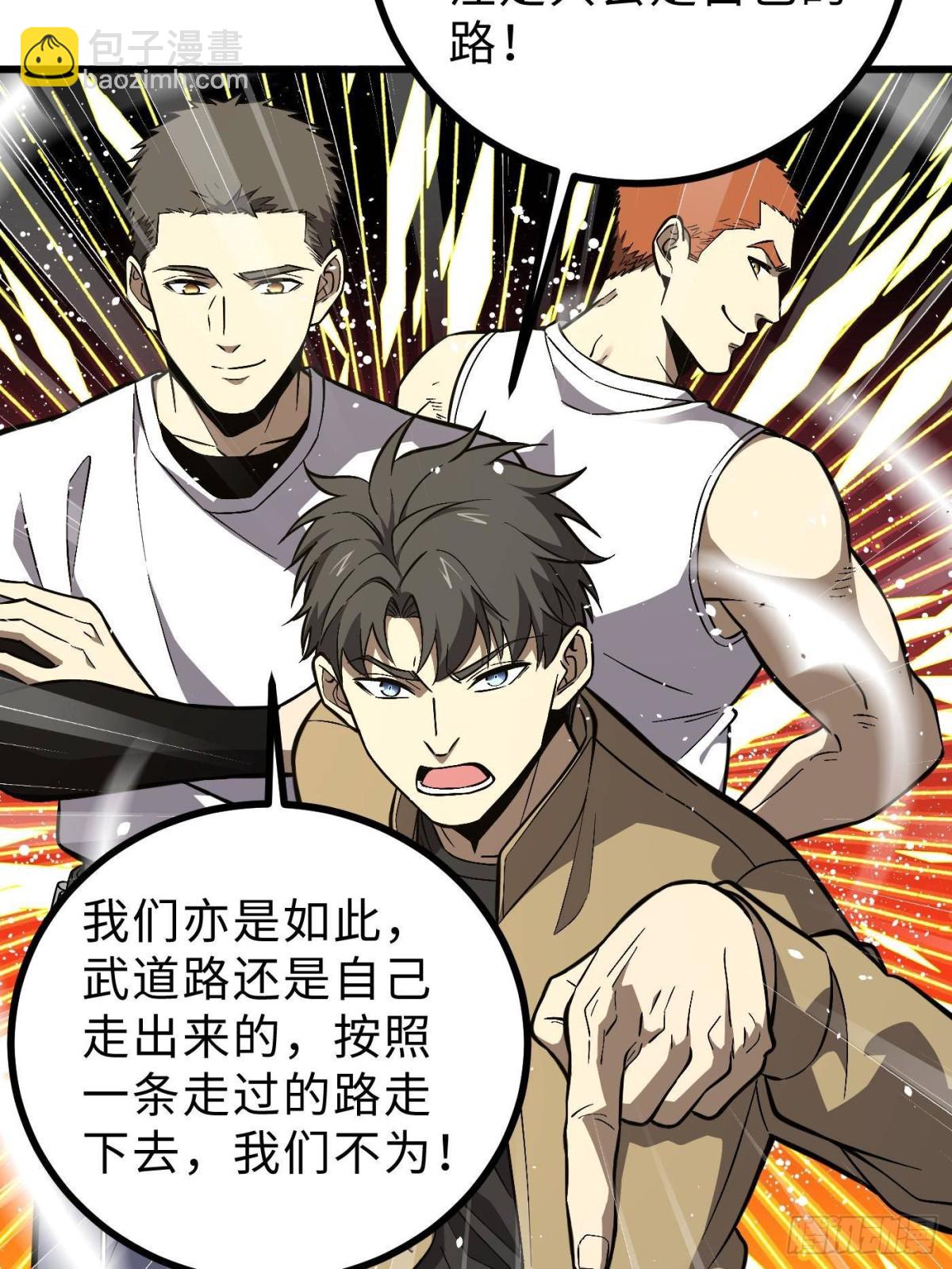 第270话 来自镇星城的邀请71