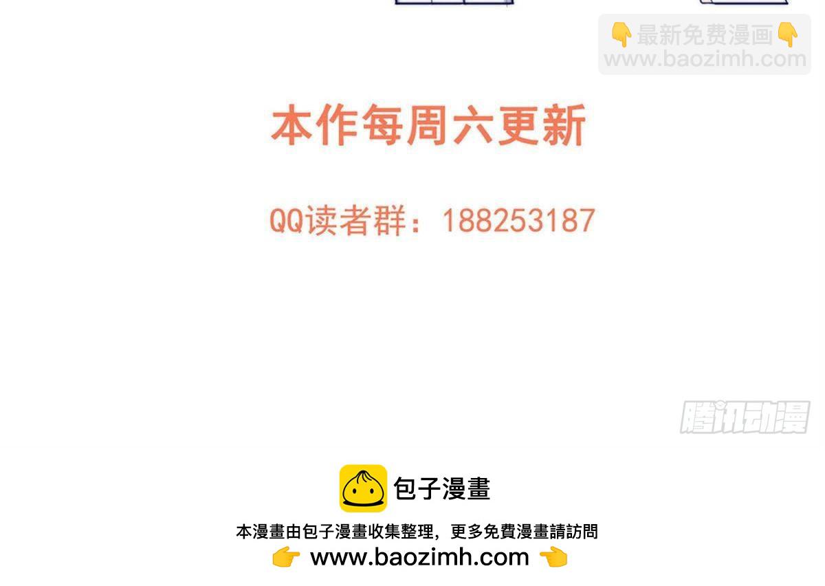 第270话 来自镇星城的邀请90