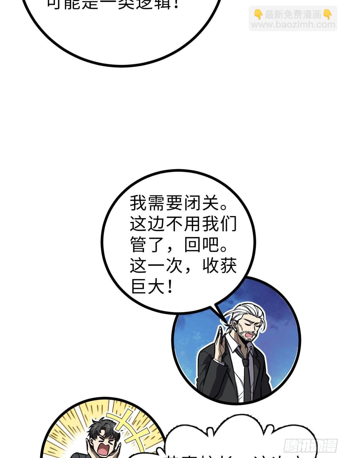 第271话 九品路58