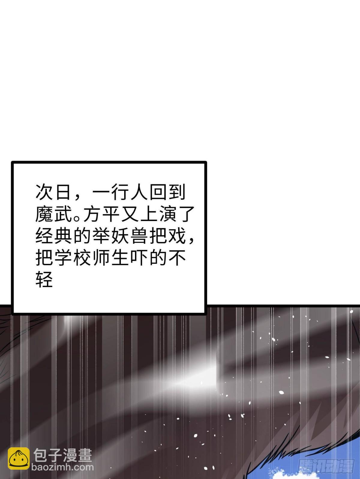 第271话 九品路61