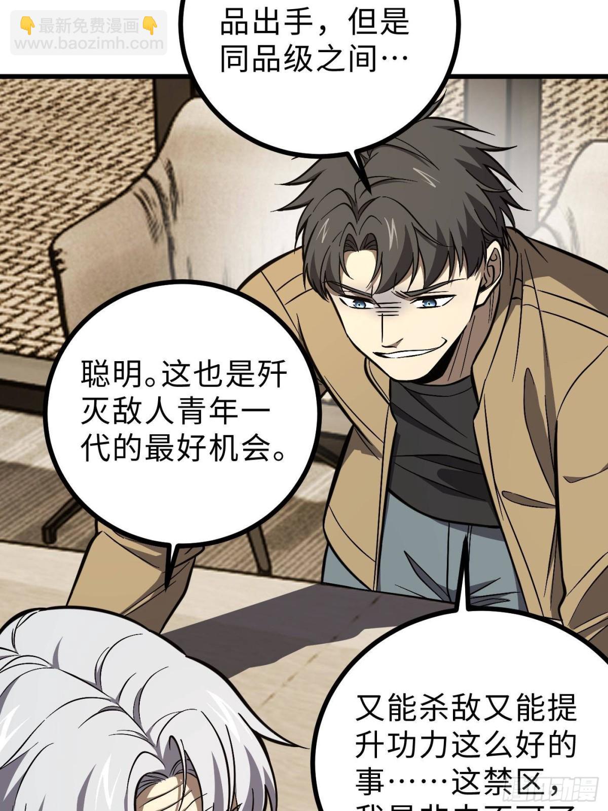 第271话 九品路8