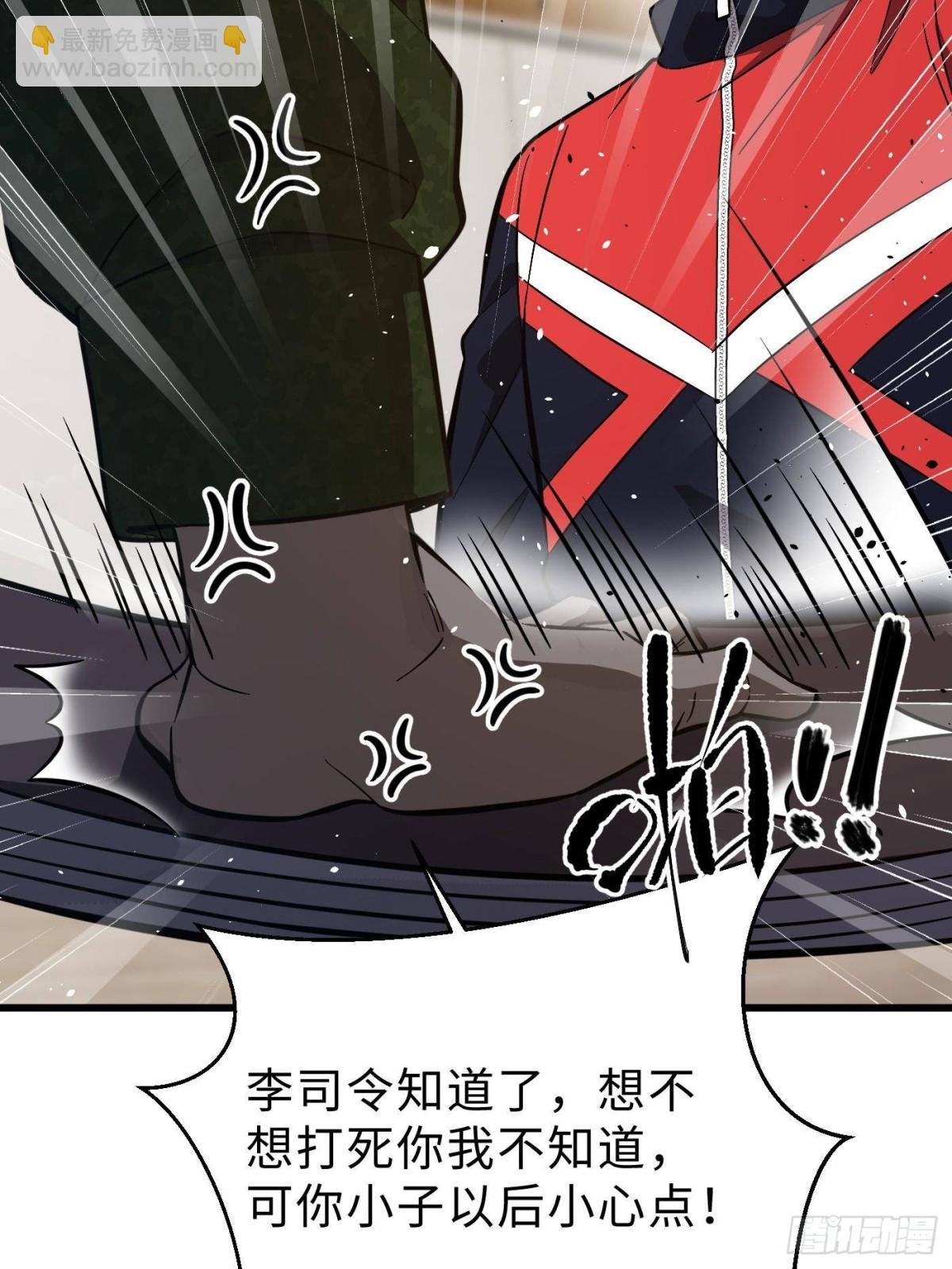 第271话 九品路86