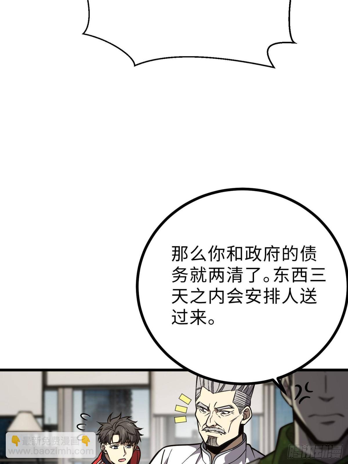 第271话 九品路87