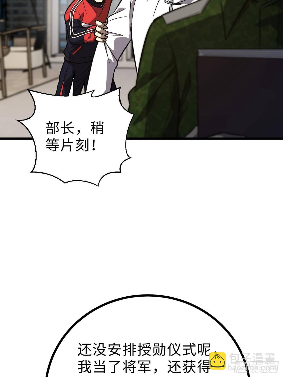 第271话 九品路88