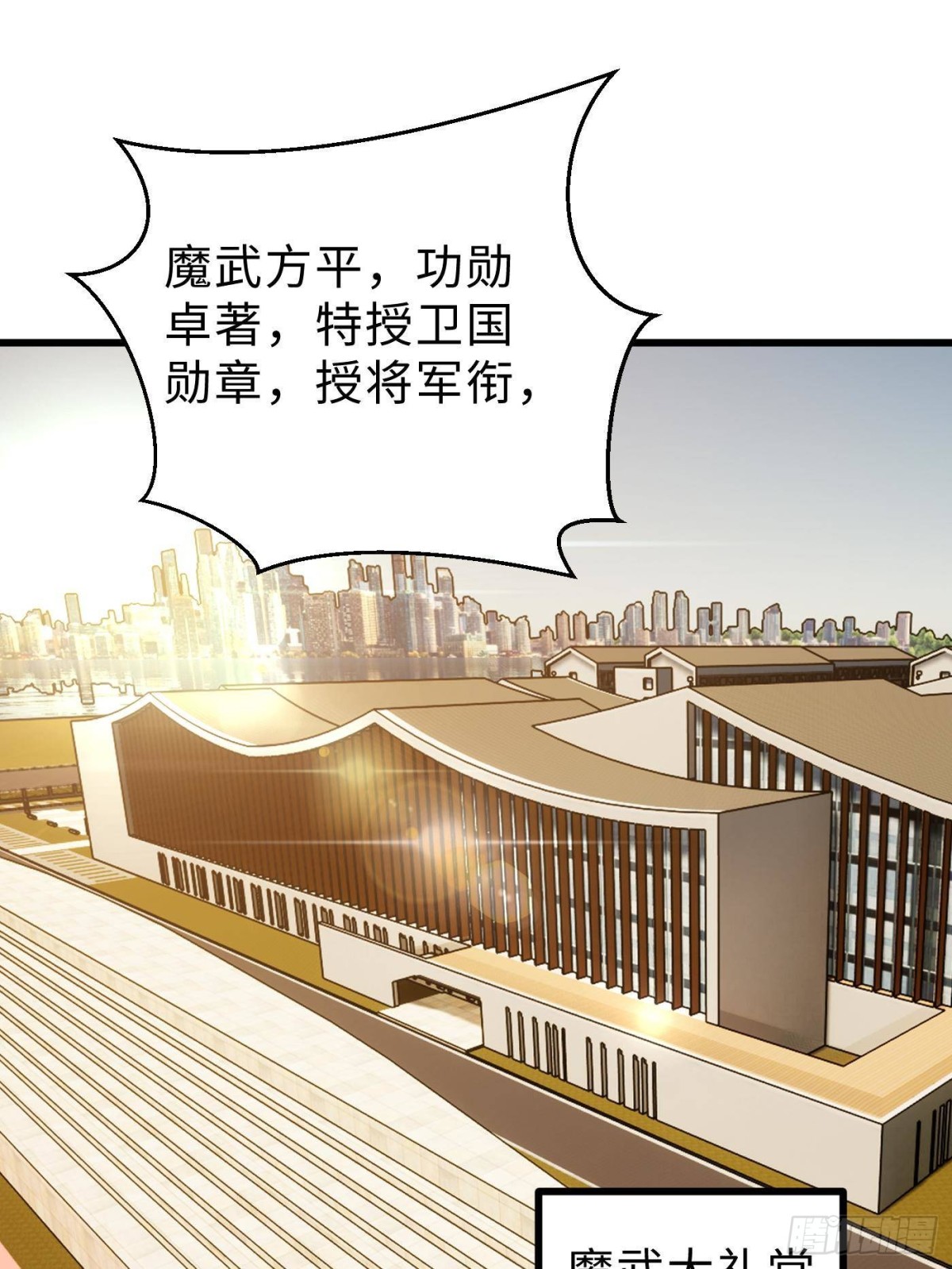 第272话 宗师们，颤抖吧！0