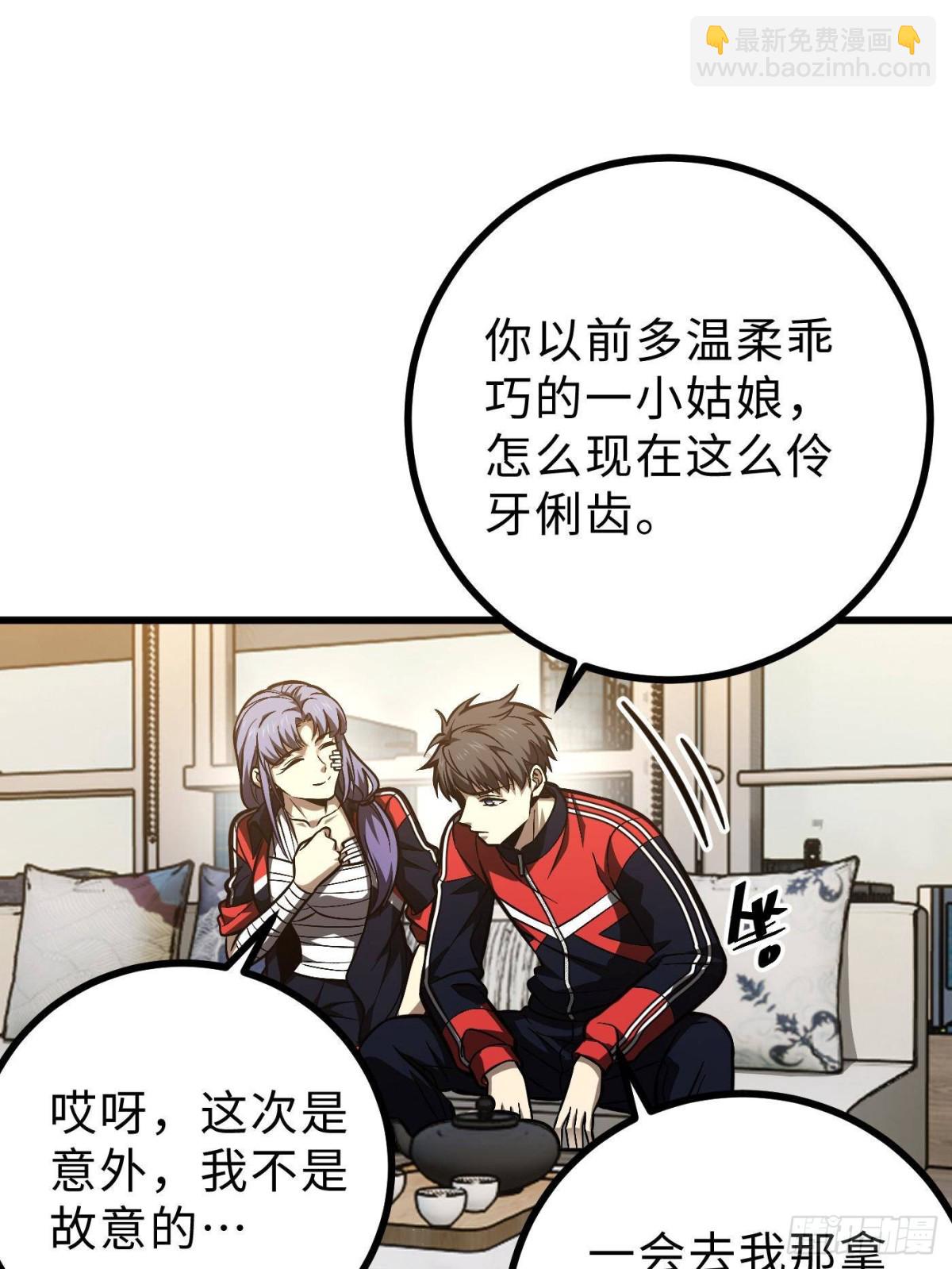 第272话 宗师们，颤抖吧！11