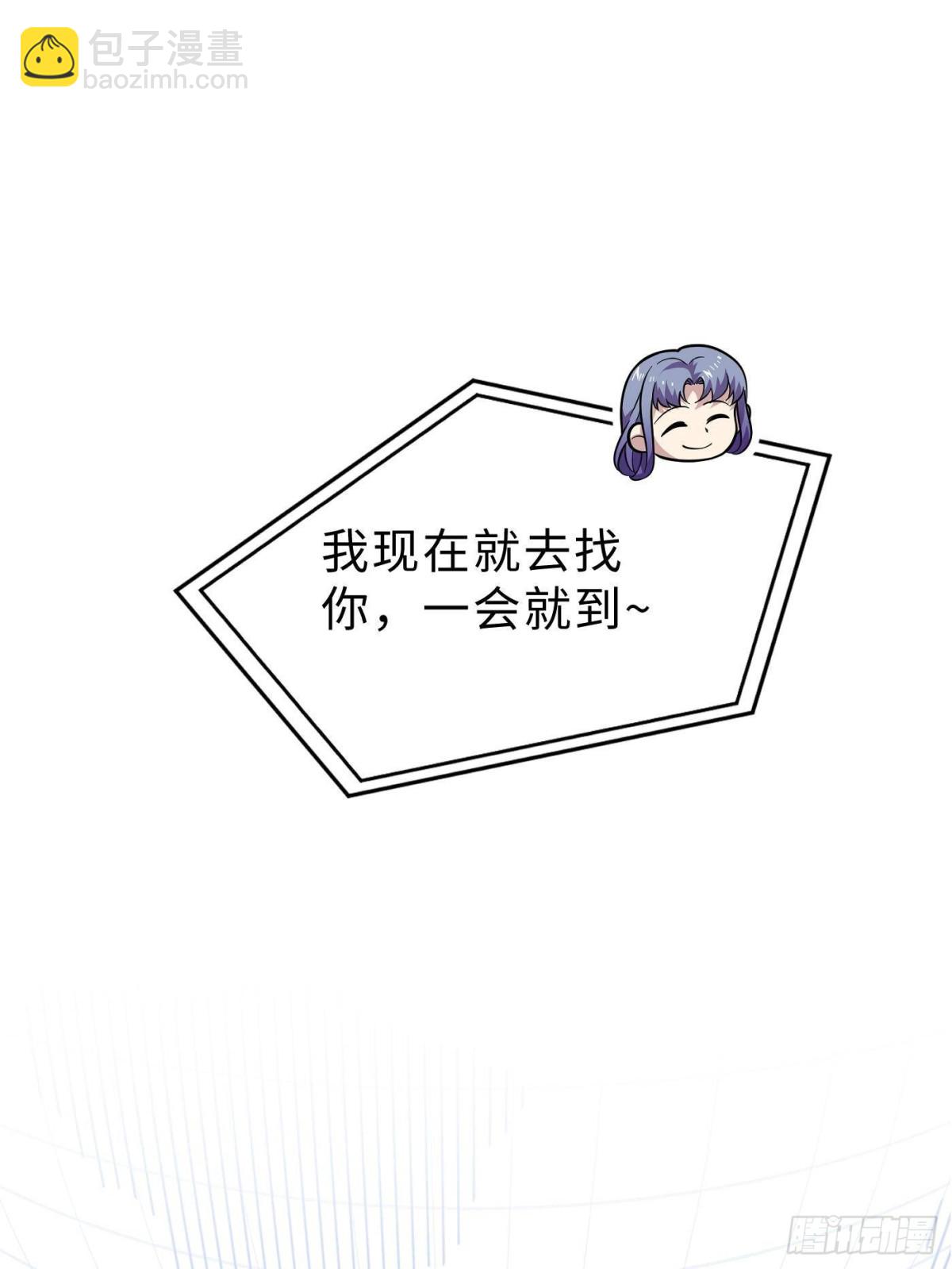 第272话 宗师们，颤抖吧！5