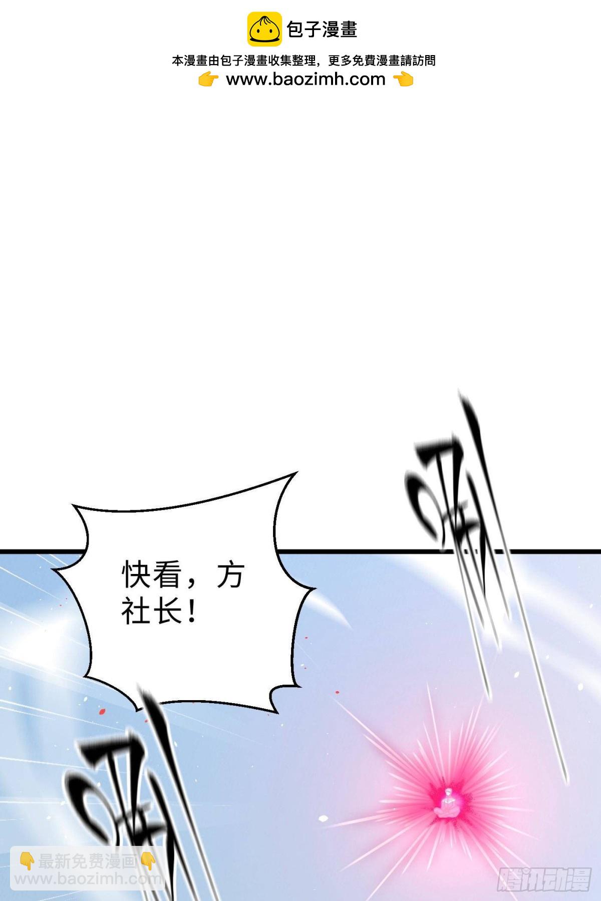 第272话 宗师们，颤抖吧！57