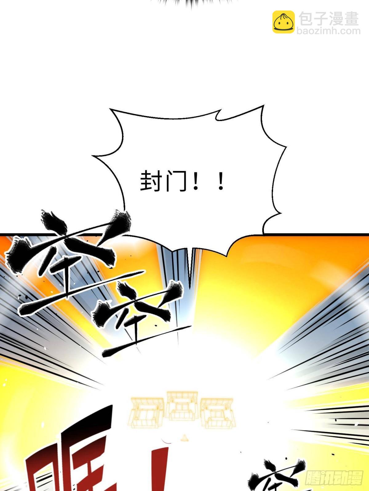 第272话 宗师们，颤抖吧！66