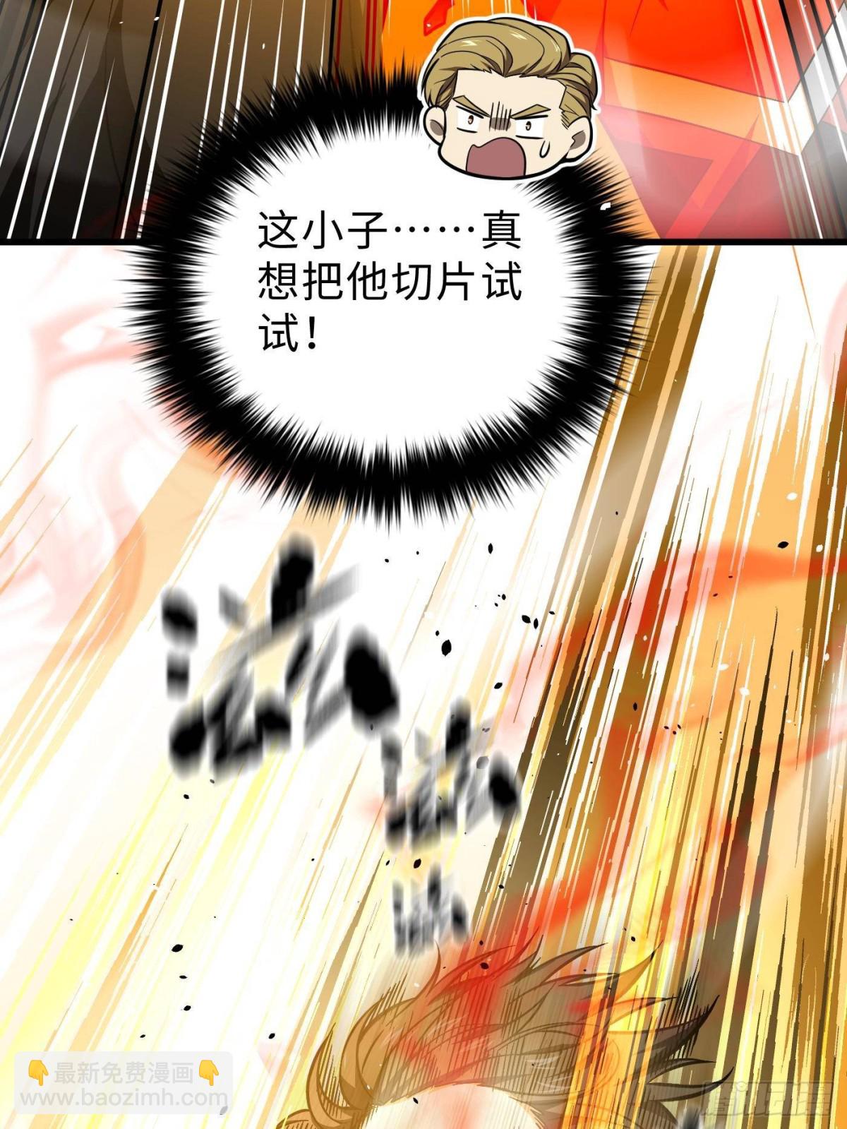第272话 宗师们，颤抖吧！68