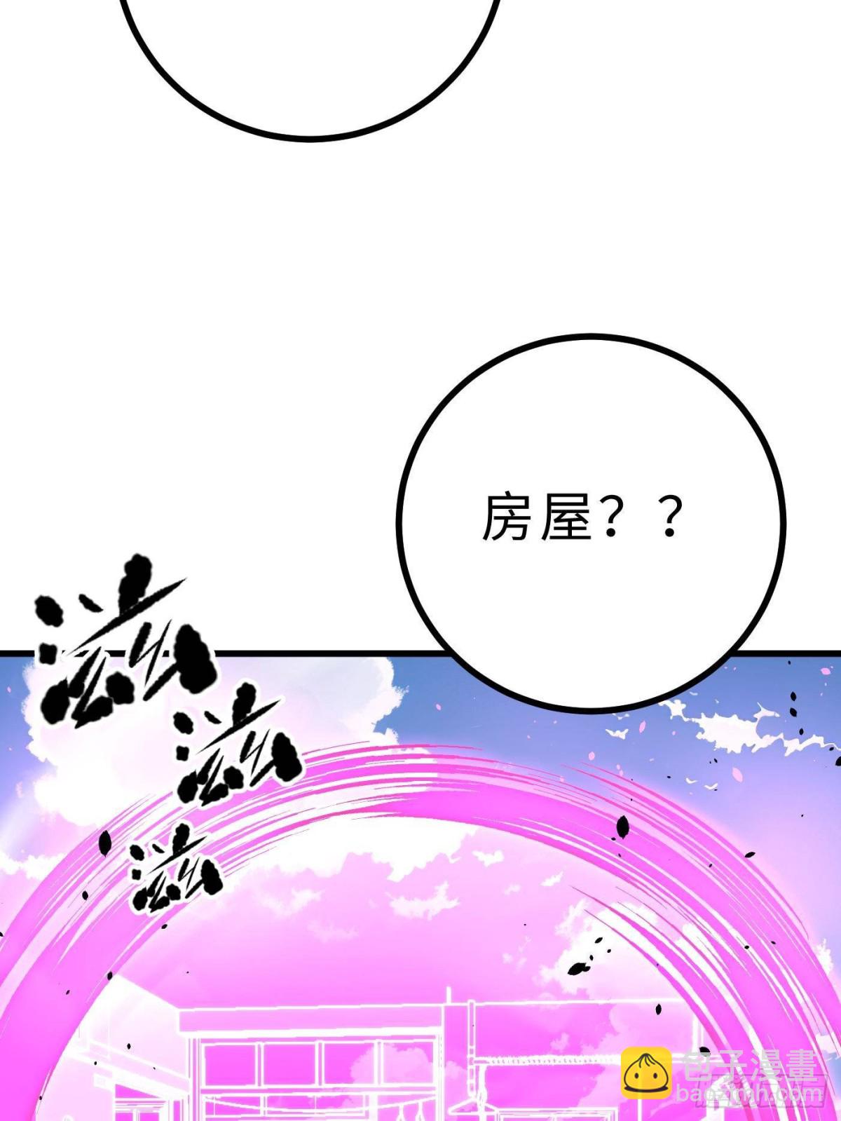 第272话 宗师们，颤抖吧！75