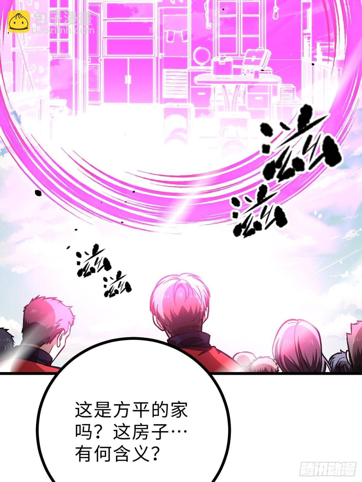第272话 宗师们，颤抖吧！76
