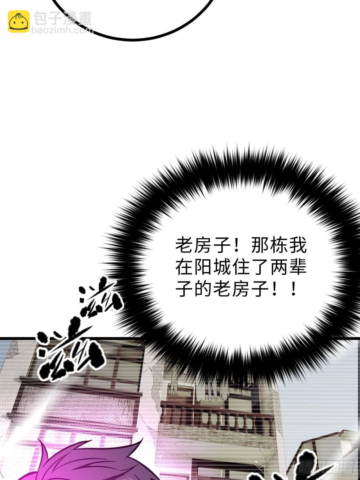 第272话 宗师们，颤抖吧！77