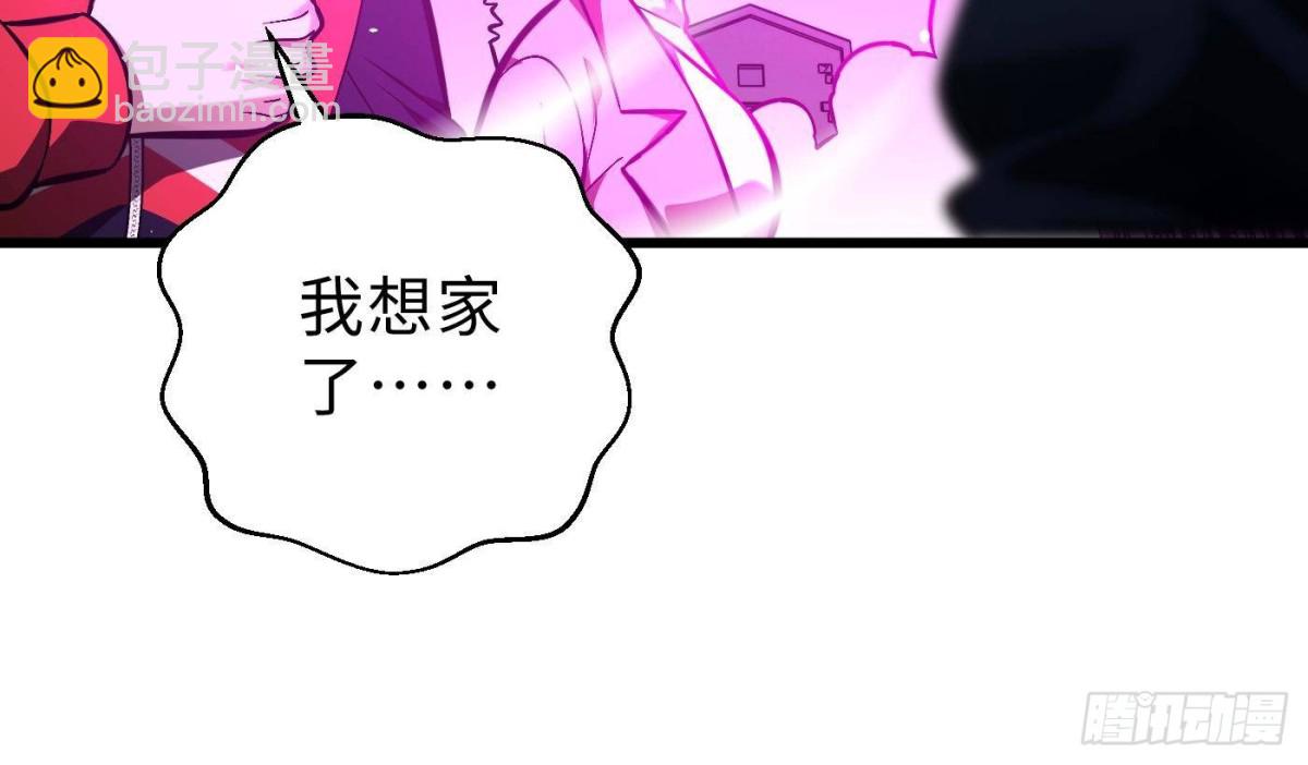 第272话 宗师们，颤抖吧！81