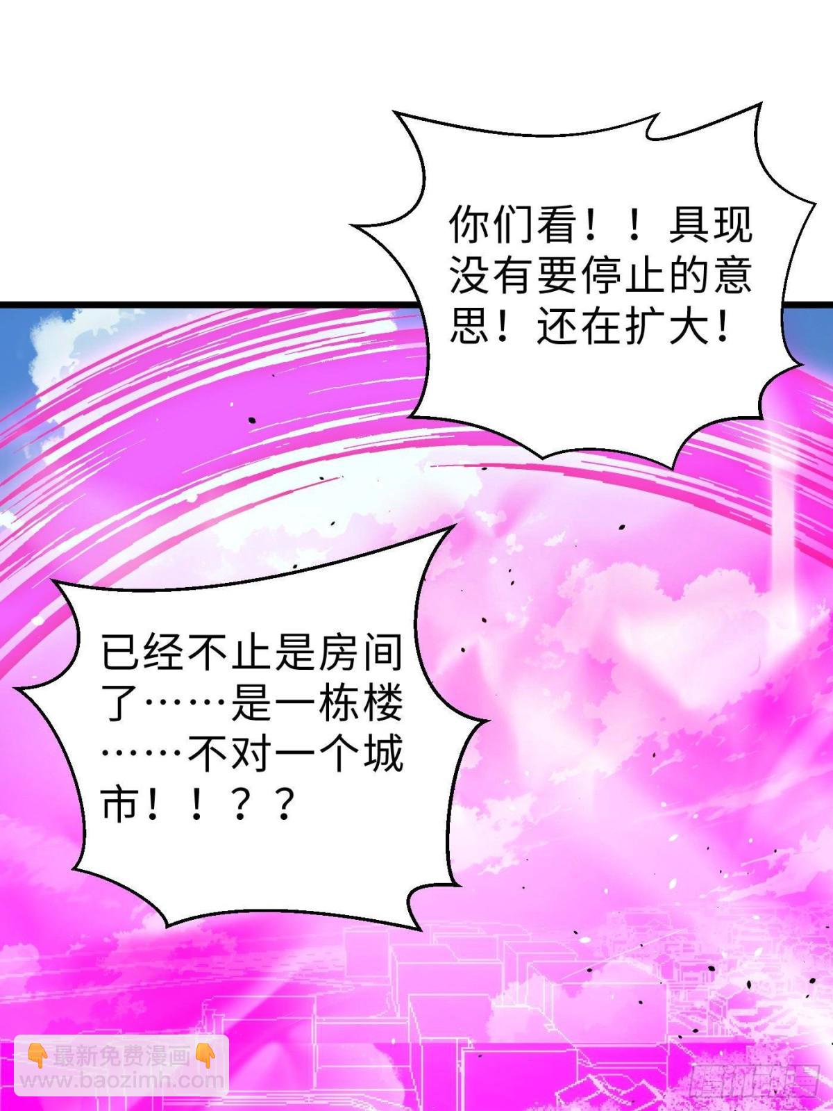 第272话 宗师们，颤抖吧！82