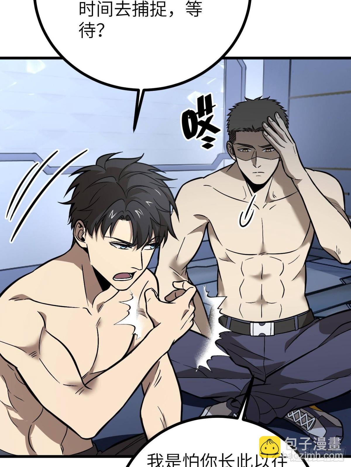 第273话 六品无敌！16