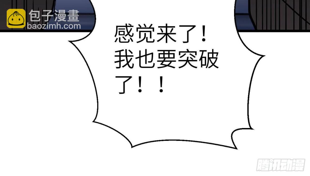 第273话 六品无敌！22