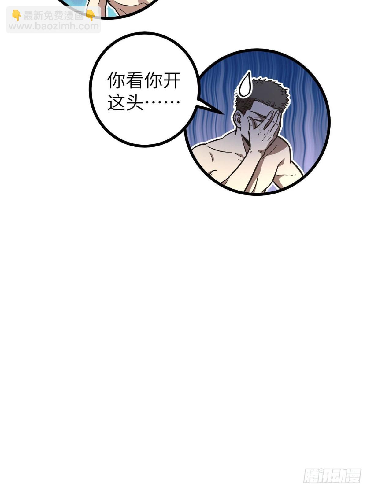 第273话 六品无敌！24