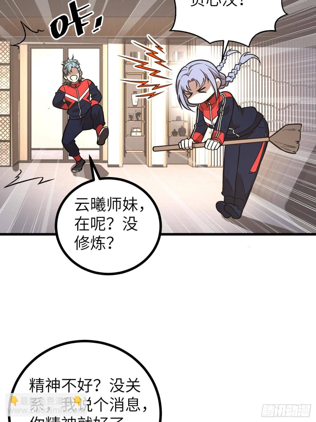 第273话 六品无敌！29