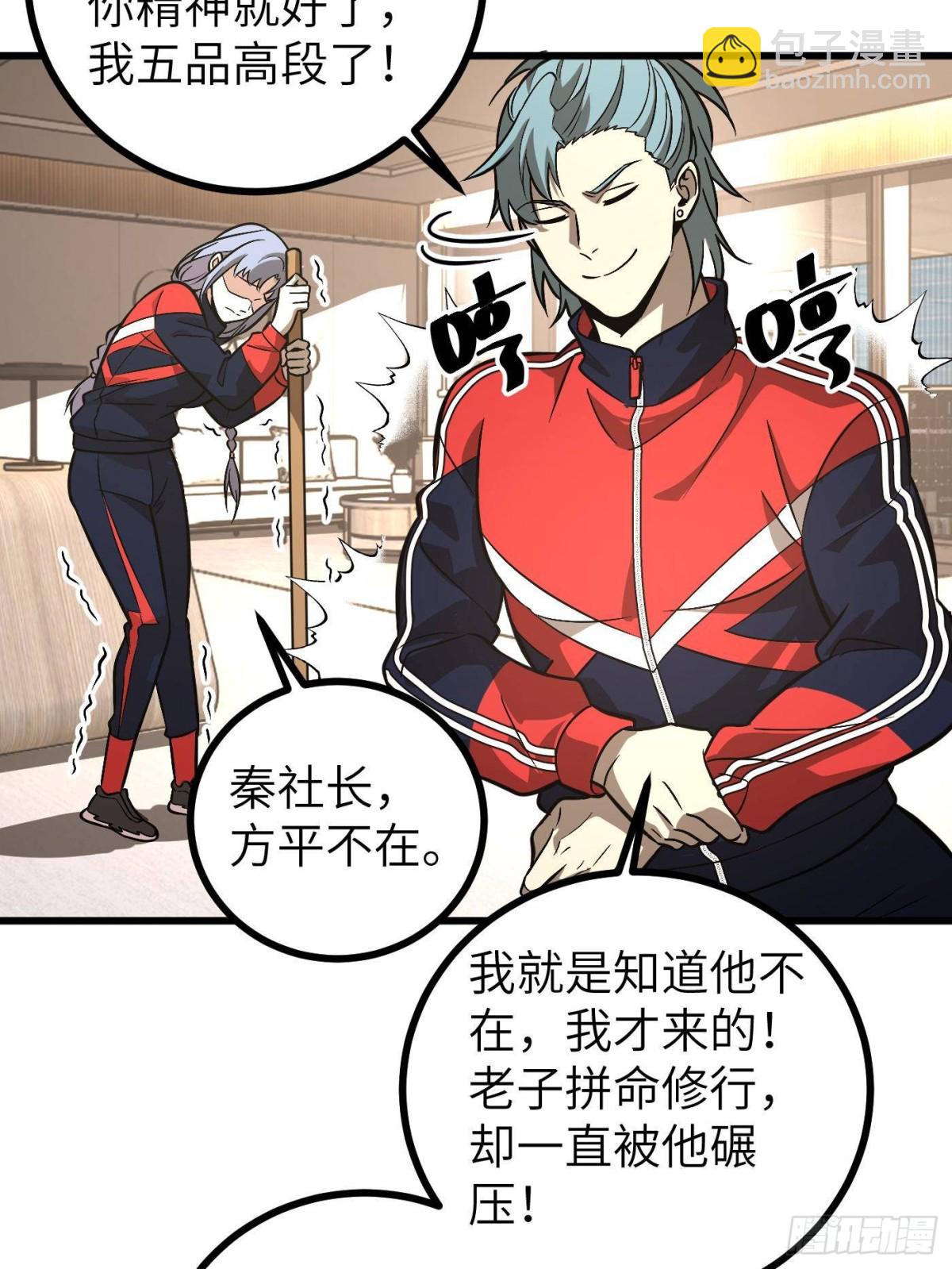 第273话 六品无敌！30