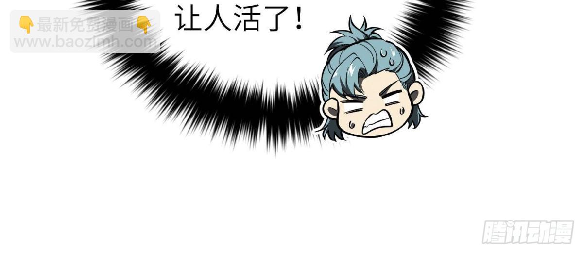 第273话 六品无敌！35