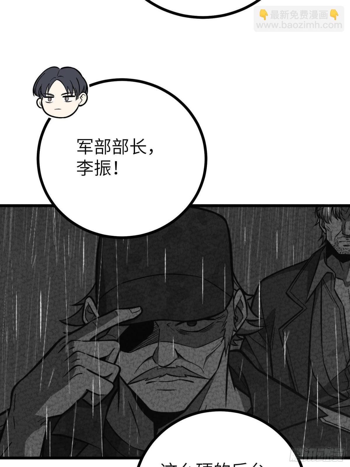 第273话 六品无敌！69