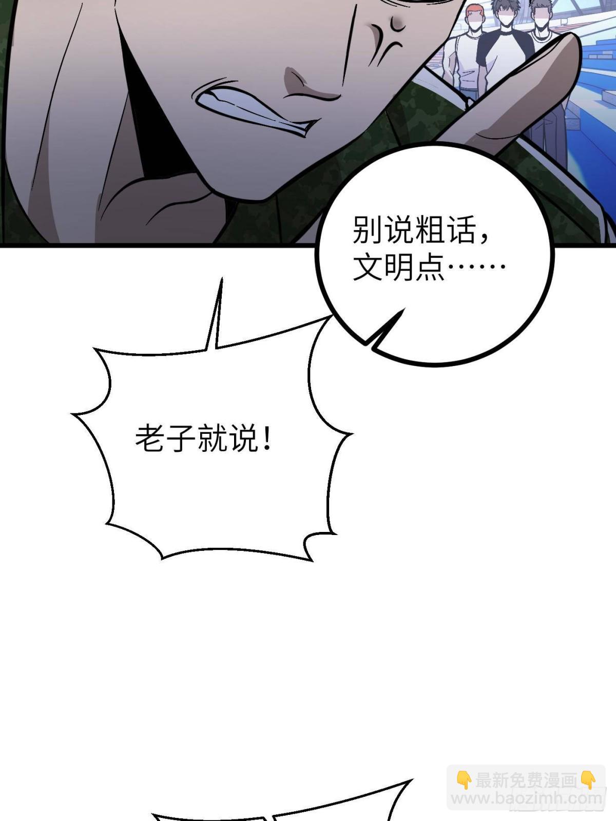 第273话 六品无敌！76