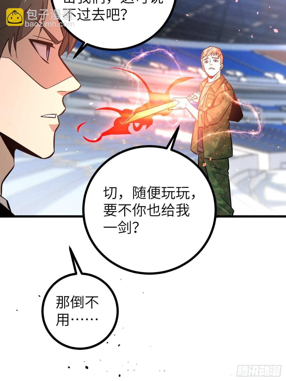 第273话 六品无敌！81
