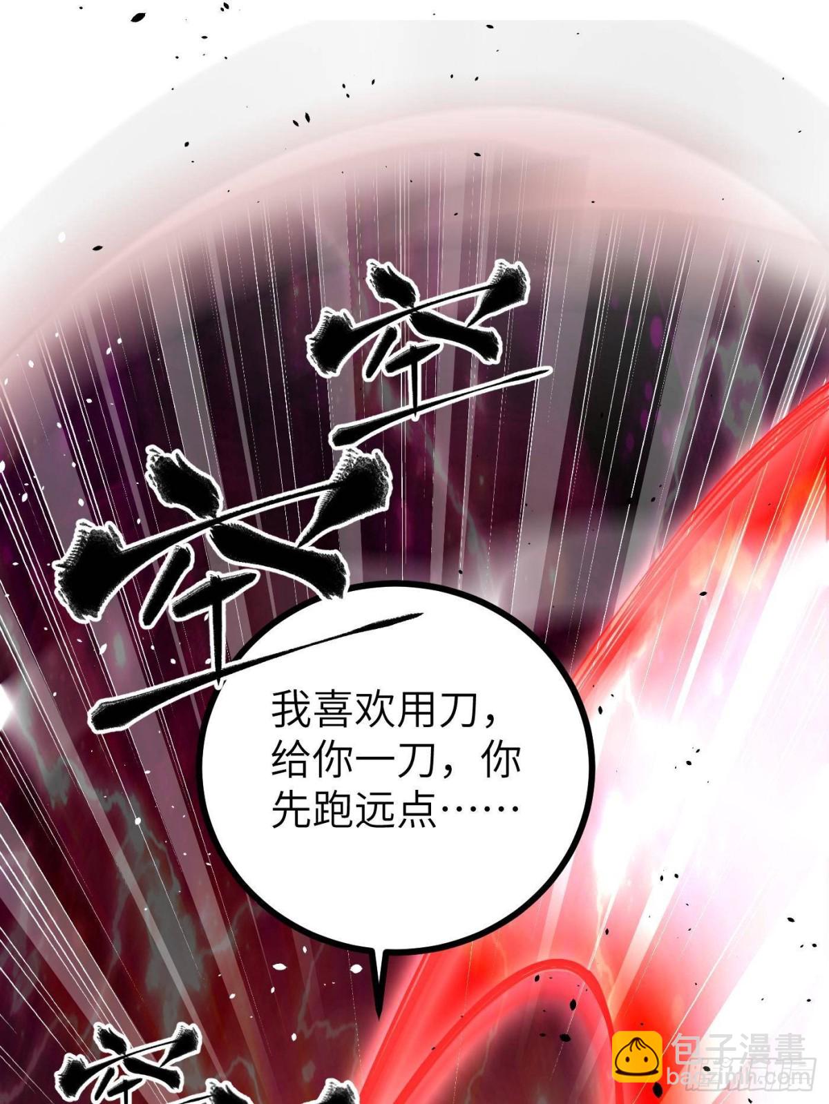 第273话 六品无敌！82