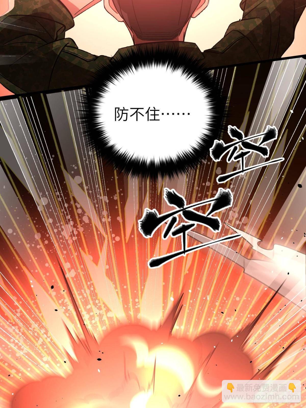 第273话 六品无敌！86