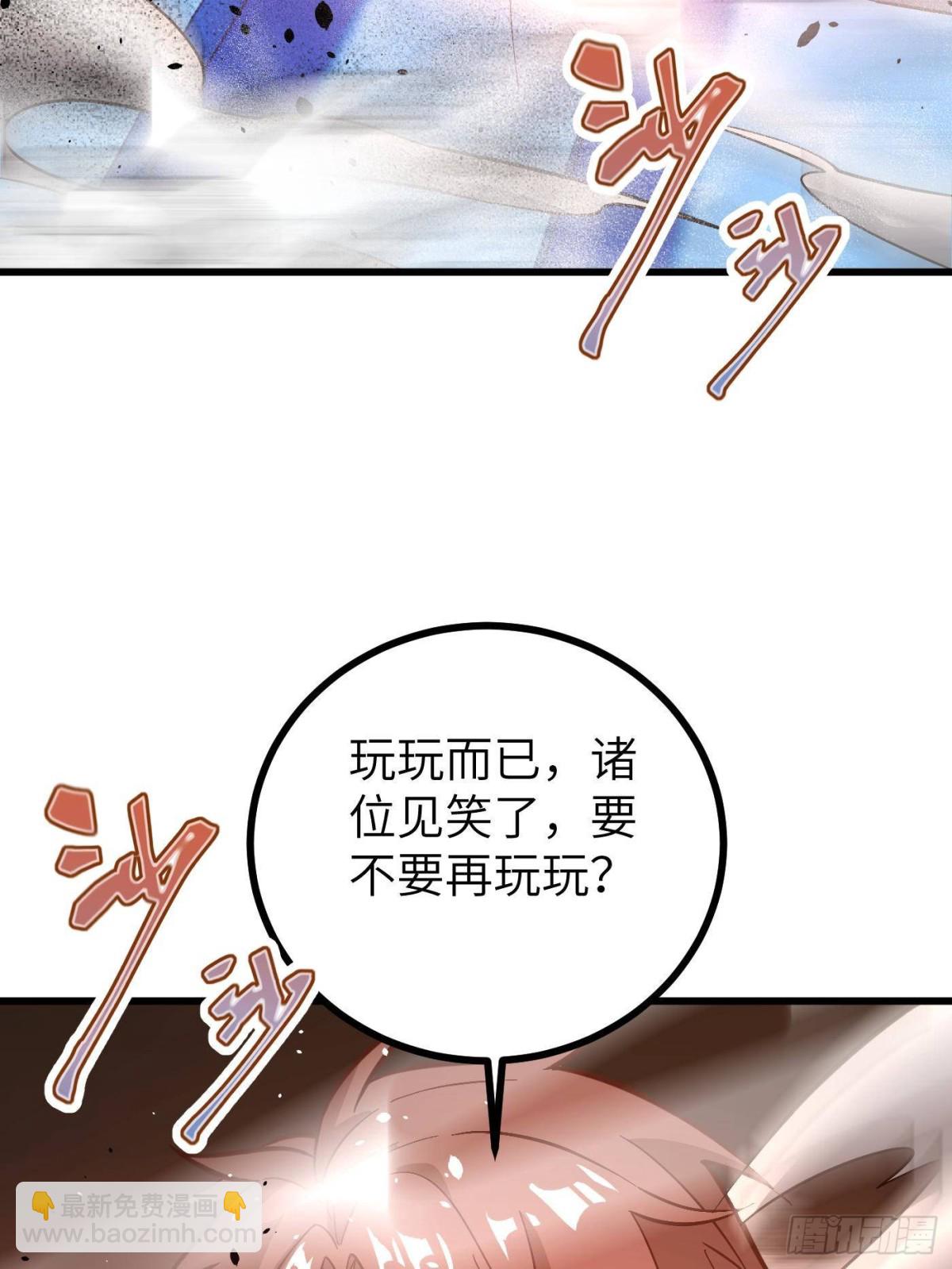 第273话 六品无敌！89