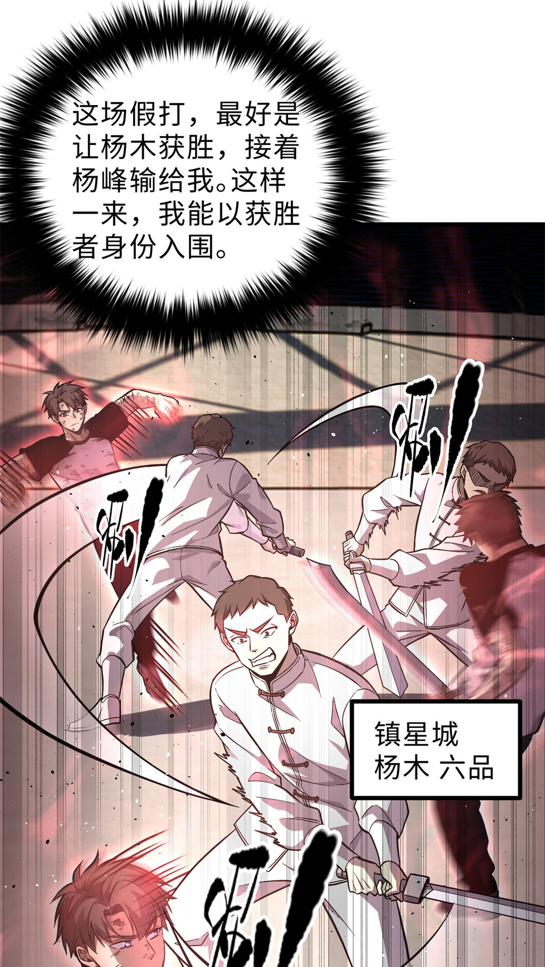 276 谁算计谁0