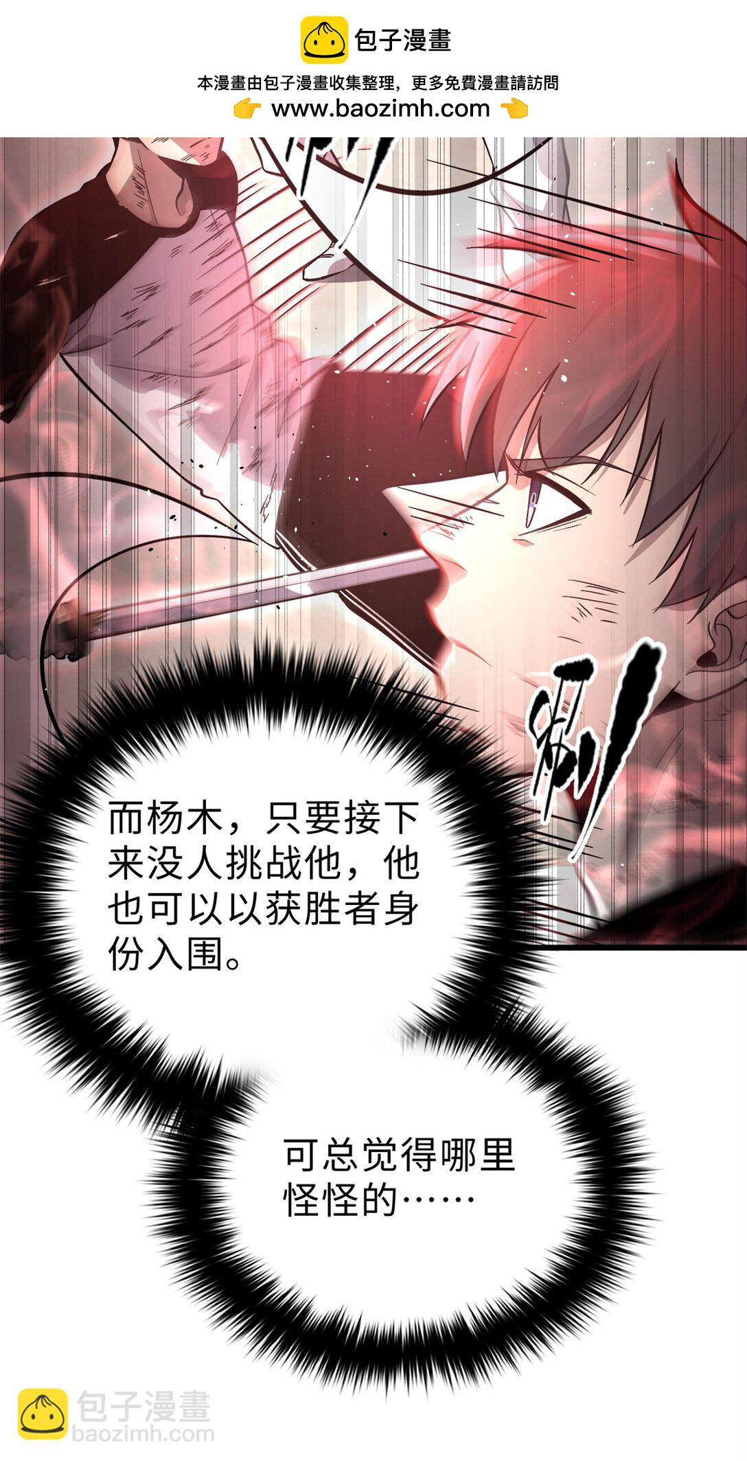 276 谁算计谁1