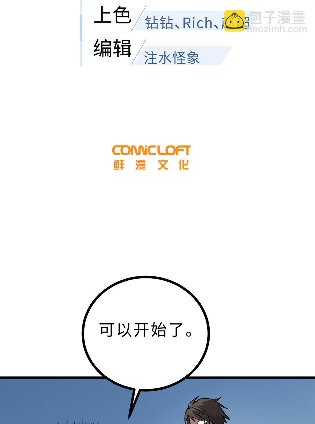 276 谁算计谁10