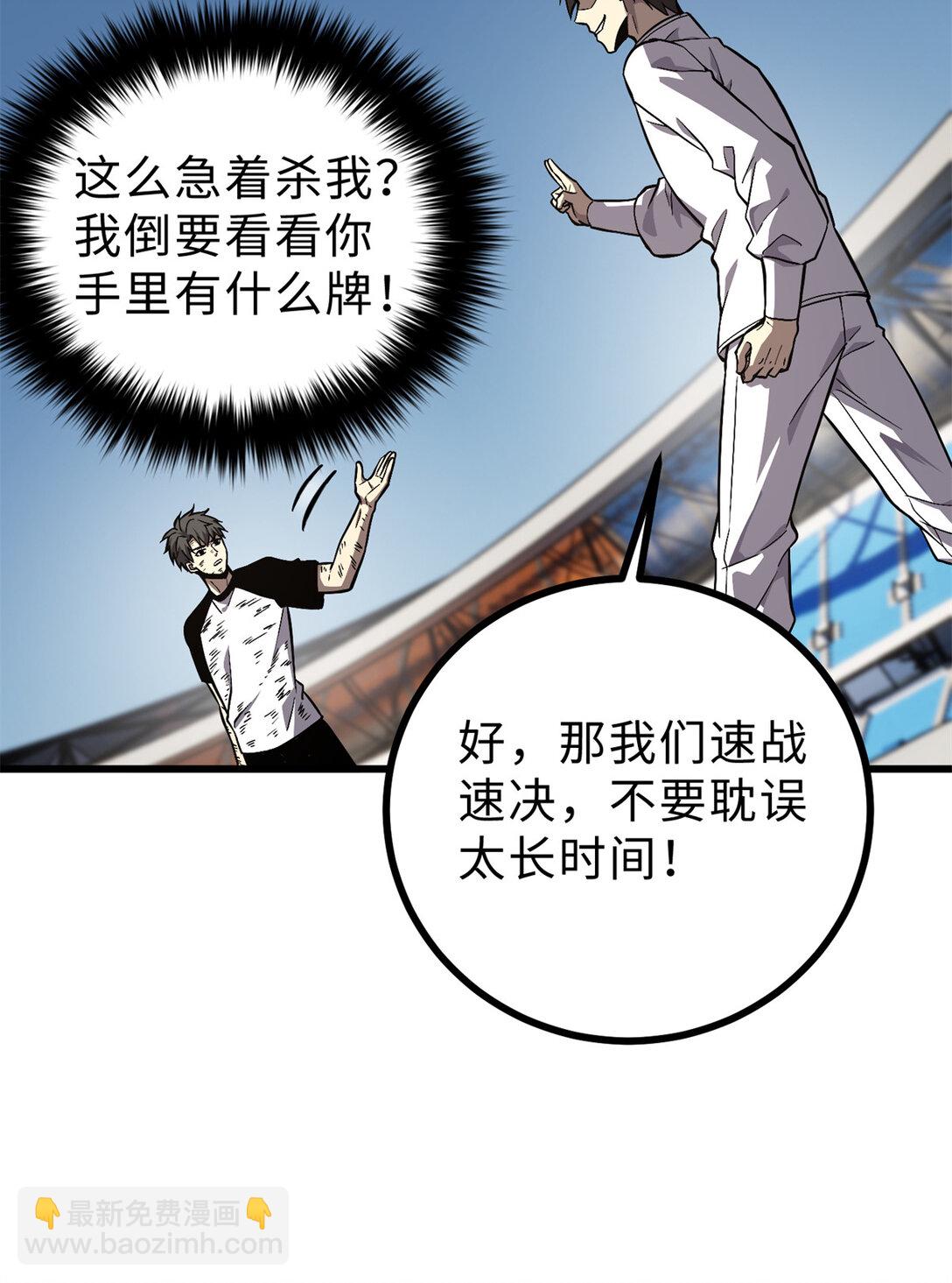 276 谁算计谁11