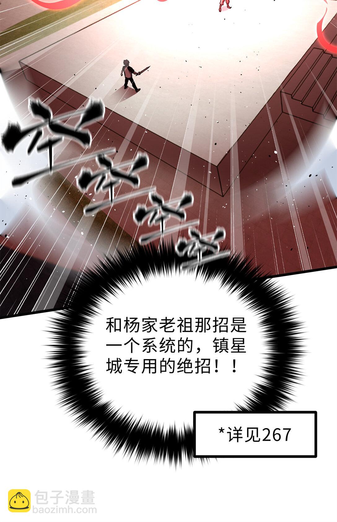 276 谁算计谁13