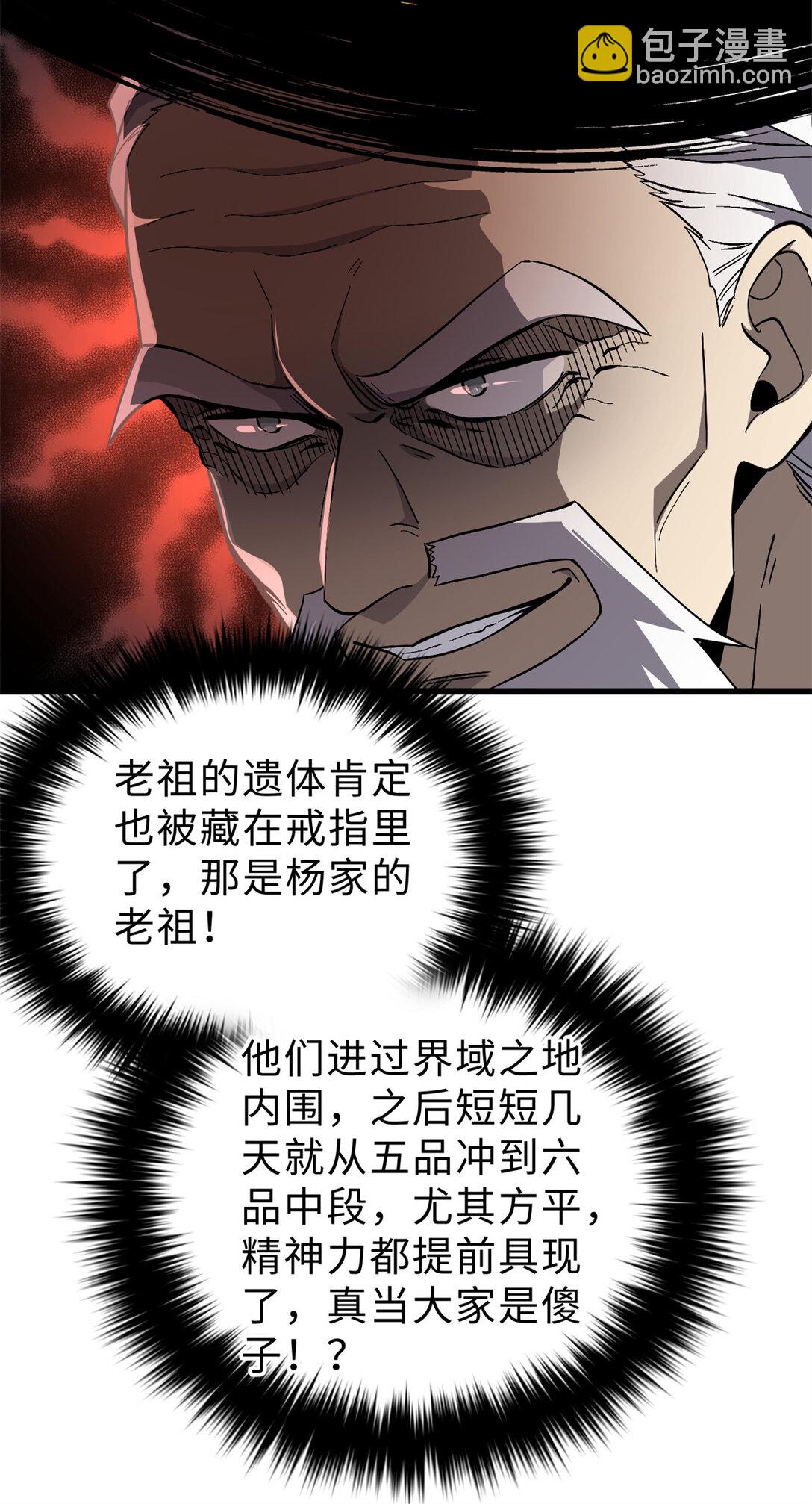276 谁算计谁16