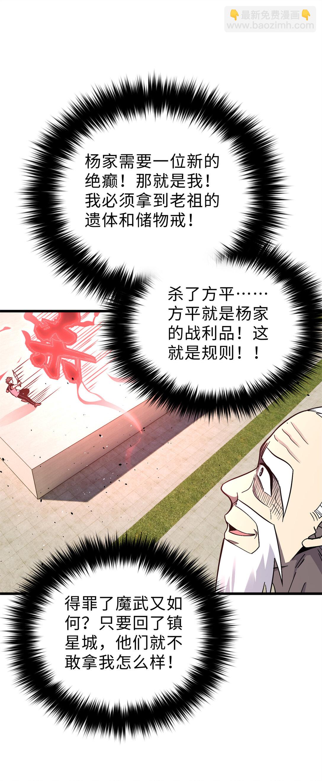 276 谁算计谁17