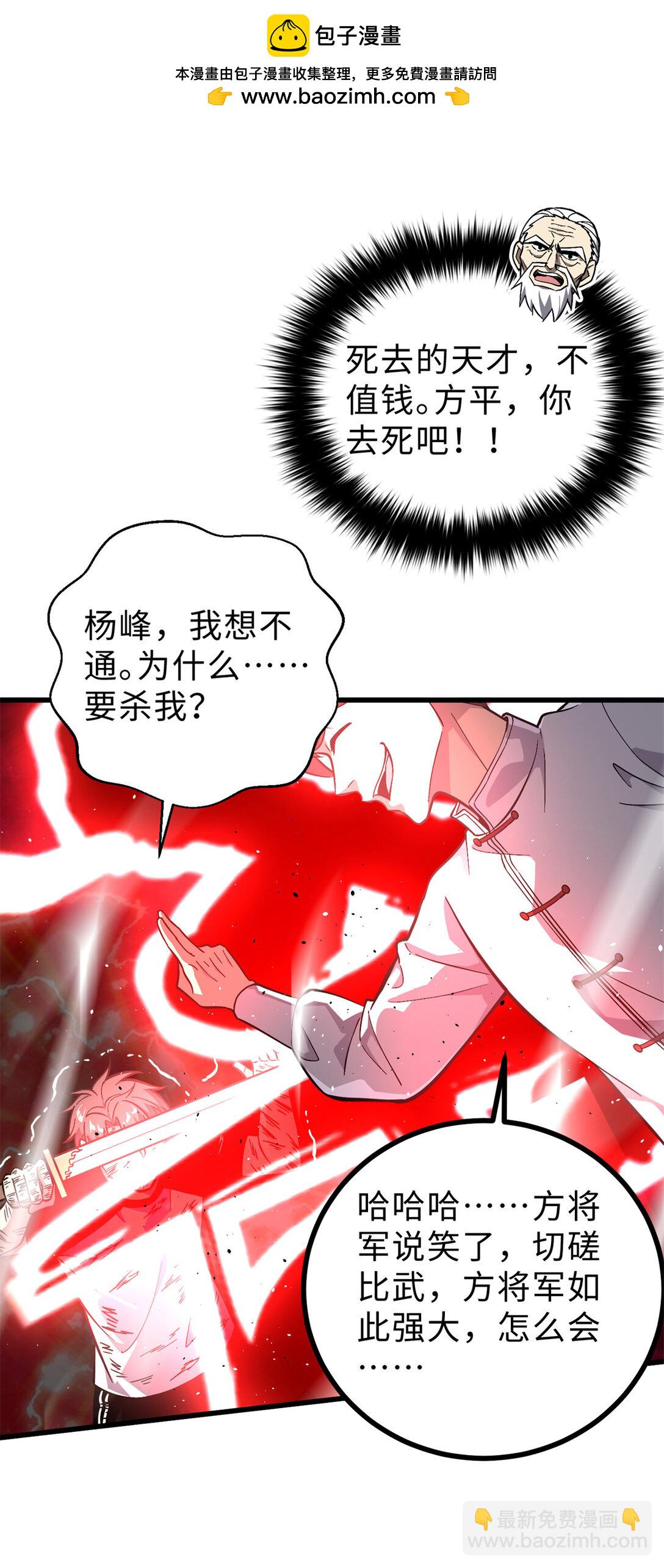 276 谁算计谁18