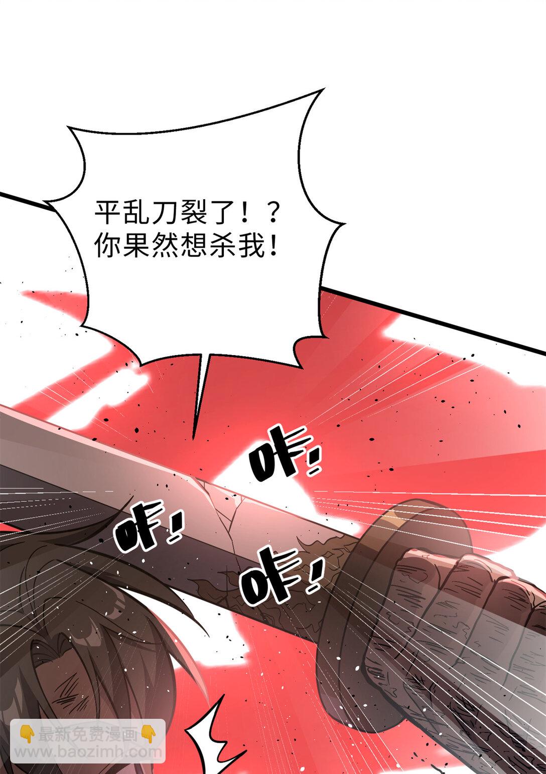 276 谁算计谁19
