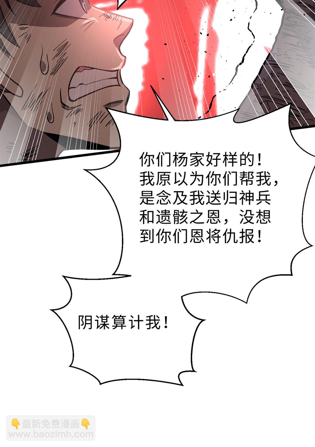276 谁算计谁20