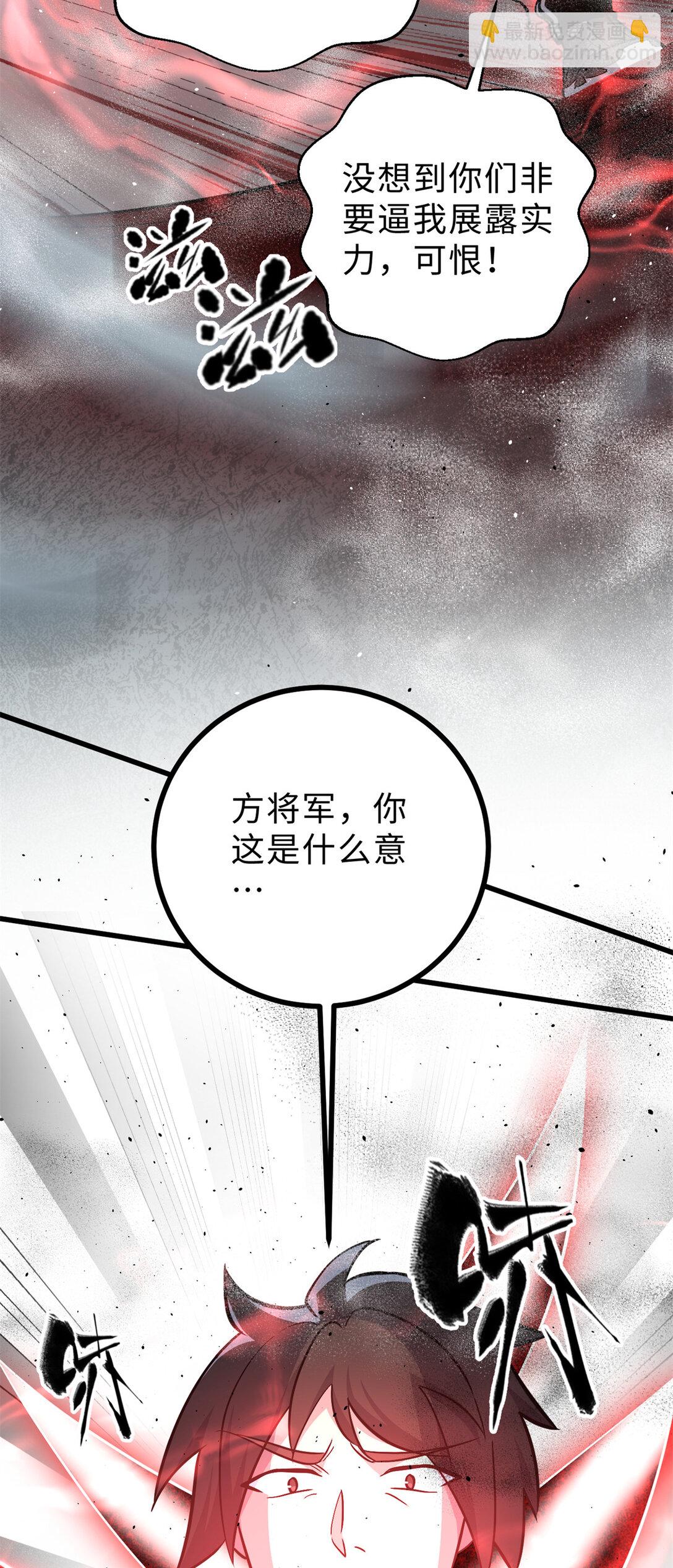 276 谁算计谁22