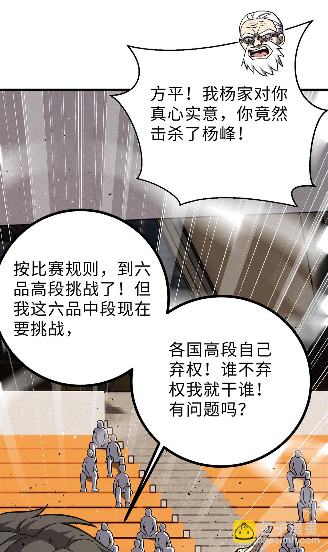 276 谁算计谁24