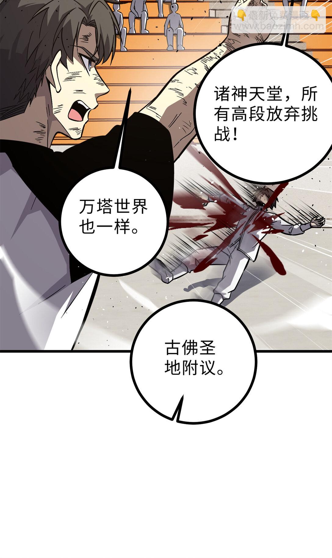 276 谁算计谁25