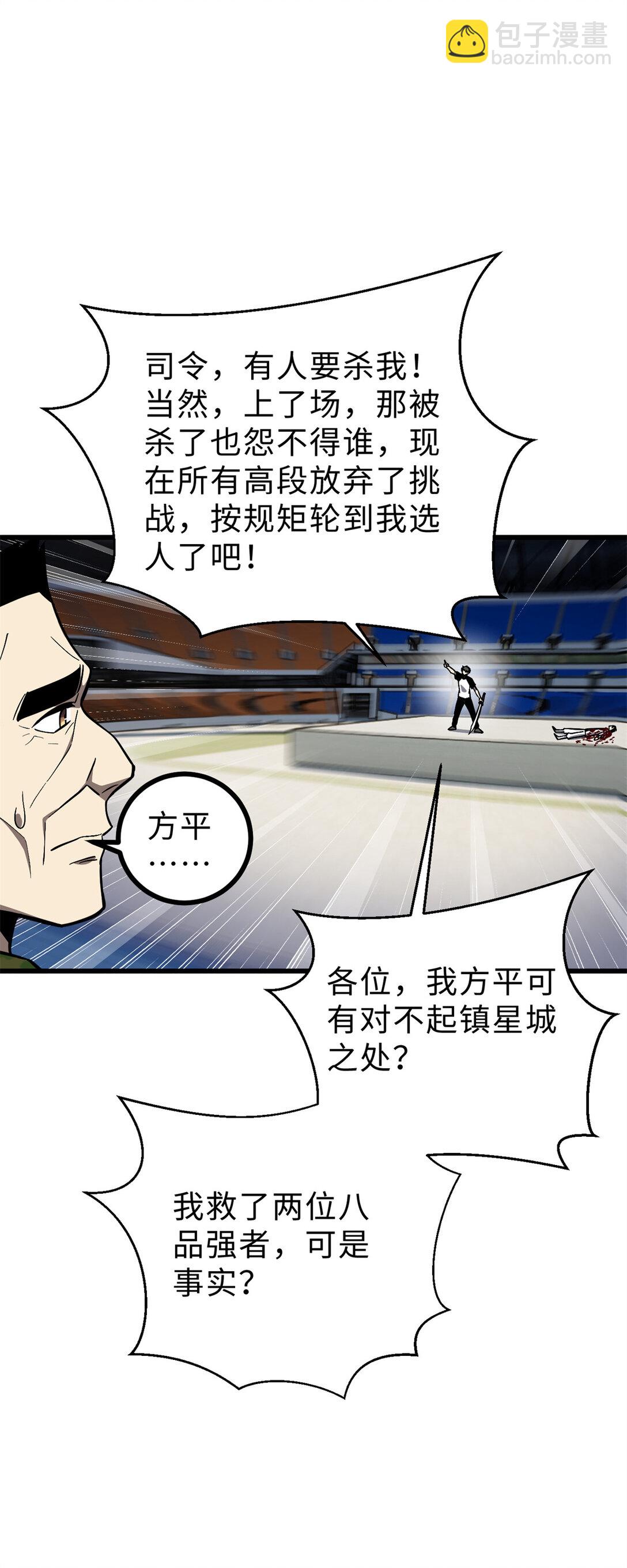 276 谁算计谁26