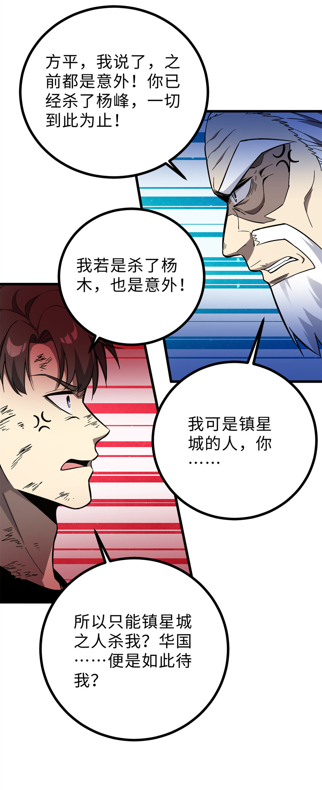 276 谁算计谁28