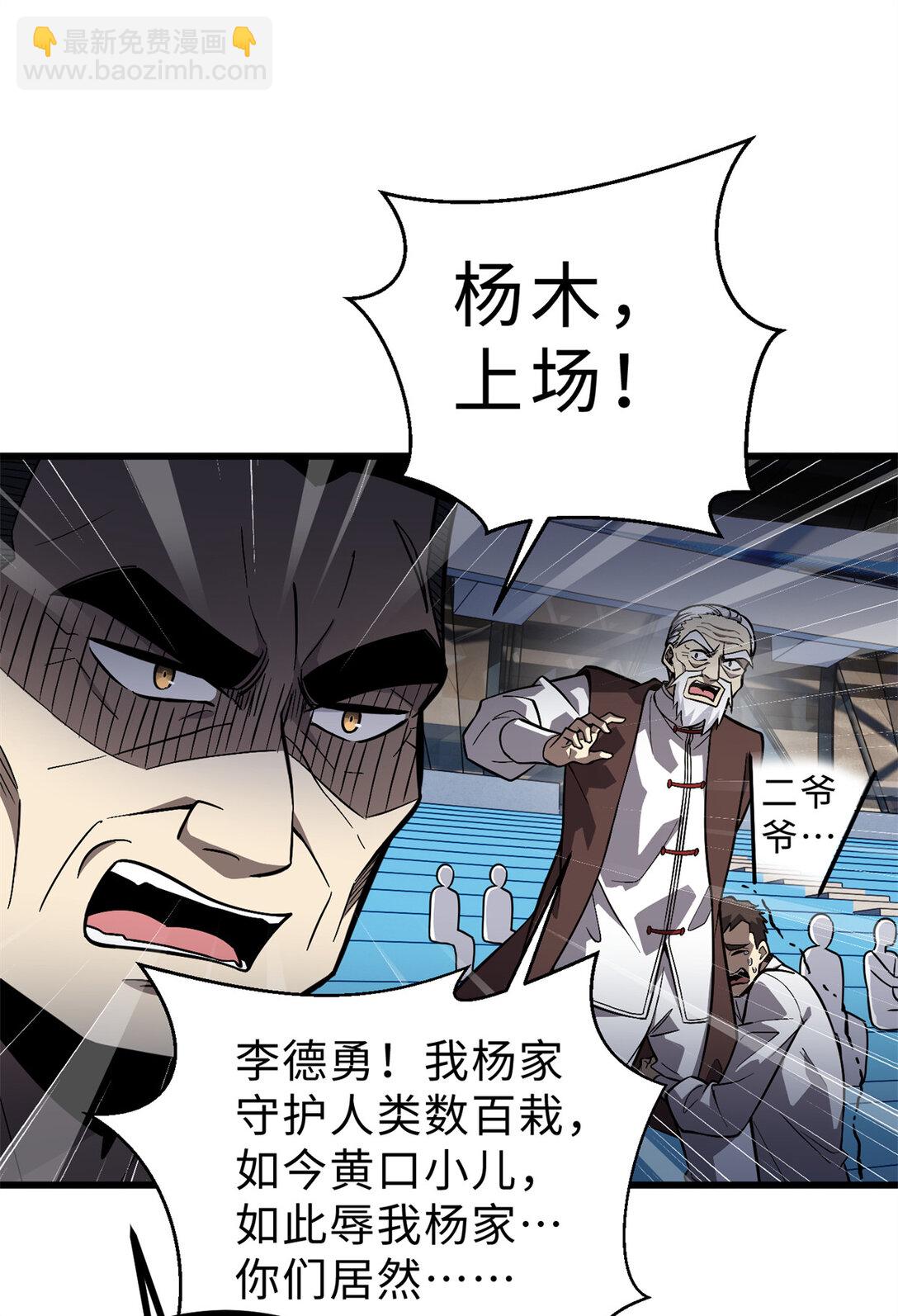276 谁算计谁29